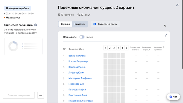 Яндекс учебник что это такое. Смотреть фото Яндекс учебник что это такое. Смотреть картинку Яндекс учебник что это такое. Картинка про Яндекс учебник что это такое. Фото Яндекс учебник что это такое