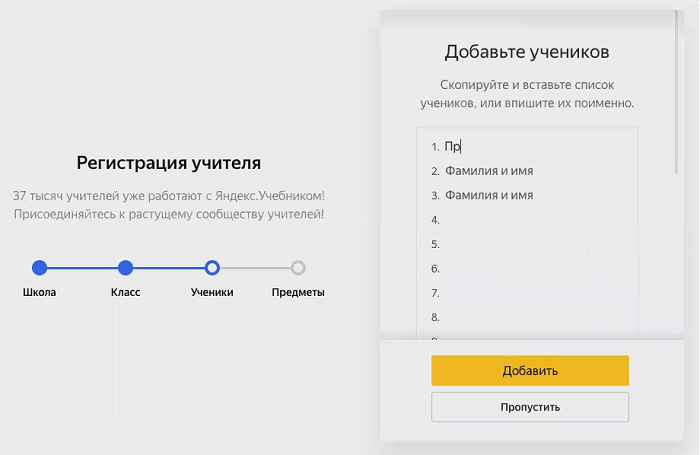 Яндекс учебник что это такое. Смотреть фото Яндекс учебник что это такое. Смотреть картинку Яндекс учебник что это такое. Картинка про Яндекс учебник что это такое. Фото Яндекс учебник что это такое