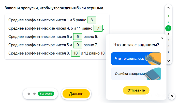 Яндекс учебник что это такое. Смотреть фото Яндекс учебник что это такое. Смотреть картинку Яндекс учебник что это такое. Картинка про Яндекс учебник что это такое. Фото Яндекс учебник что это такое