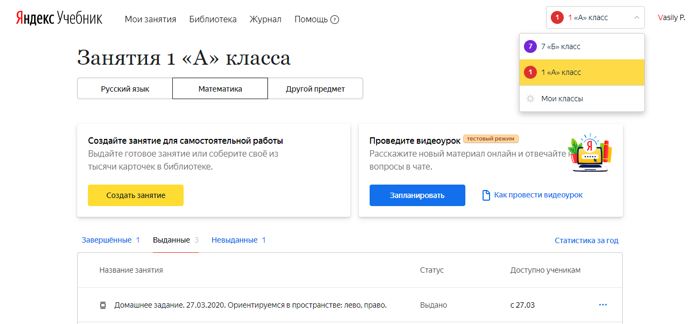 Яндекс учебник что это такое. Смотреть фото Яндекс учебник что это такое. Смотреть картинку Яндекс учебник что это такое. Картинка про Яндекс учебник что это такое. Фото Яндекс учебник что это такое