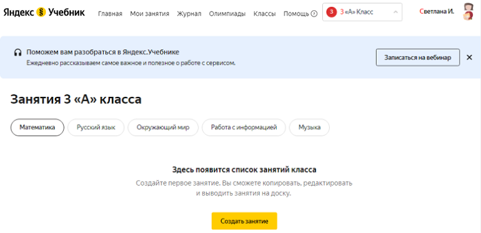 Яндекс учебник что это такое. Смотреть фото Яндекс учебник что это такое. Смотреть картинку Яндекс учебник что это такое. Картинка про Яндекс учебник что это такое. Фото Яндекс учебник что это такое