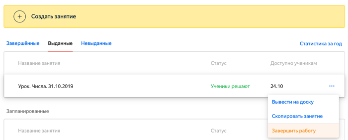 Яндекс учебник что это такое. Смотреть фото Яндекс учебник что это такое. Смотреть картинку Яндекс учебник что это такое. Картинка про Яндекс учебник что это такое. Фото Яндекс учебник что это такое