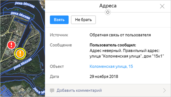 Знак неровная дорога перечеркнут что значит в яндекс картах. Смотреть фото Знак неровная дорога перечеркнут что значит в яндекс картах. Смотреть картинку Знак неровная дорога перечеркнут что значит в яндекс картах. Картинка про Знак неровная дорога перечеркнут что значит в яндекс картах. Фото Знак неровная дорога перечеркнут что значит в яндекс картах