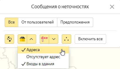 Знак неровная дорога перечеркнут что значит в яндекс картах. Смотреть фото Знак неровная дорога перечеркнут что значит в яндекс картах. Смотреть картинку Знак неровная дорога перечеркнут что значит в яндекс картах. Картинка про Знак неровная дорога перечеркнут что значит в яндекс картах. Фото Знак неровная дорога перечеркнут что значит в яндекс картах