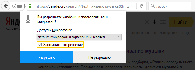 как посмотреть что гуглят голосом. 57ef6263b8d0f91b9904f887d76aa5d6ab9897c3. как посмотреть что гуглят голосом фото. как посмотреть что гуглят голосом-57ef6263b8d0f91b9904f887d76aa5d6ab9897c3. картинка как посмотреть что гуглят голосом. картинка 57ef6263b8d0f91b9904f887d76aa5d6ab9897c3.