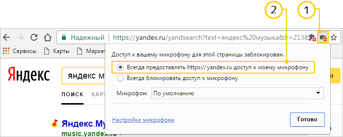 как посмотреть что гуглят голосом. 828b6e280c1908e22792747afd1167f5e5c8e038. как посмотреть что гуглят голосом фото. как посмотреть что гуглят голосом-828b6e280c1908e22792747afd1167f5e5c8e038. картинка как посмотреть что гуглят голосом. картинка 828b6e280c1908e22792747afd1167f5e5c8e038.