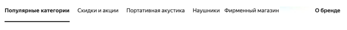 Что такое бренд зона. Смотреть фото Что такое бренд зона. Смотреть картинку Что такое бренд зона. Картинка про Что такое бренд зона. Фото Что такое бренд зона