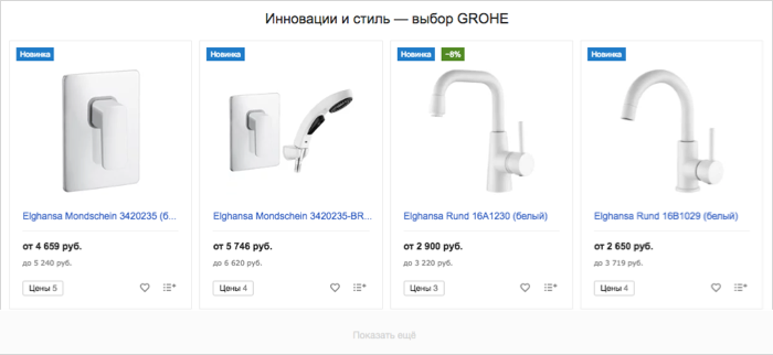 Что такое бренд зона. Смотреть фото Что такое бренд зона. Смотреть картинку Что такое бренд зона. Картинка про Что такое бренд зона. Фото Что такое бренд зона